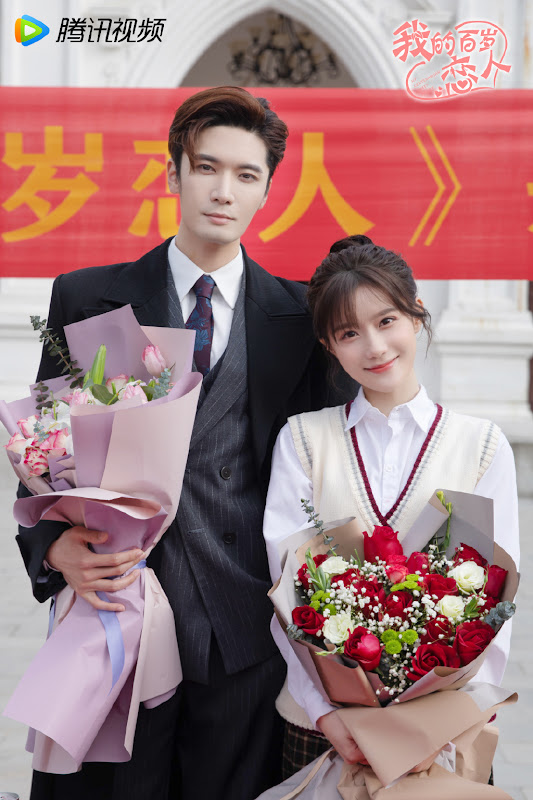 My Centenarian Sweetheart China Web Drama